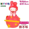 The new Planet Melody E094 does not contain pigments [height 20cm]