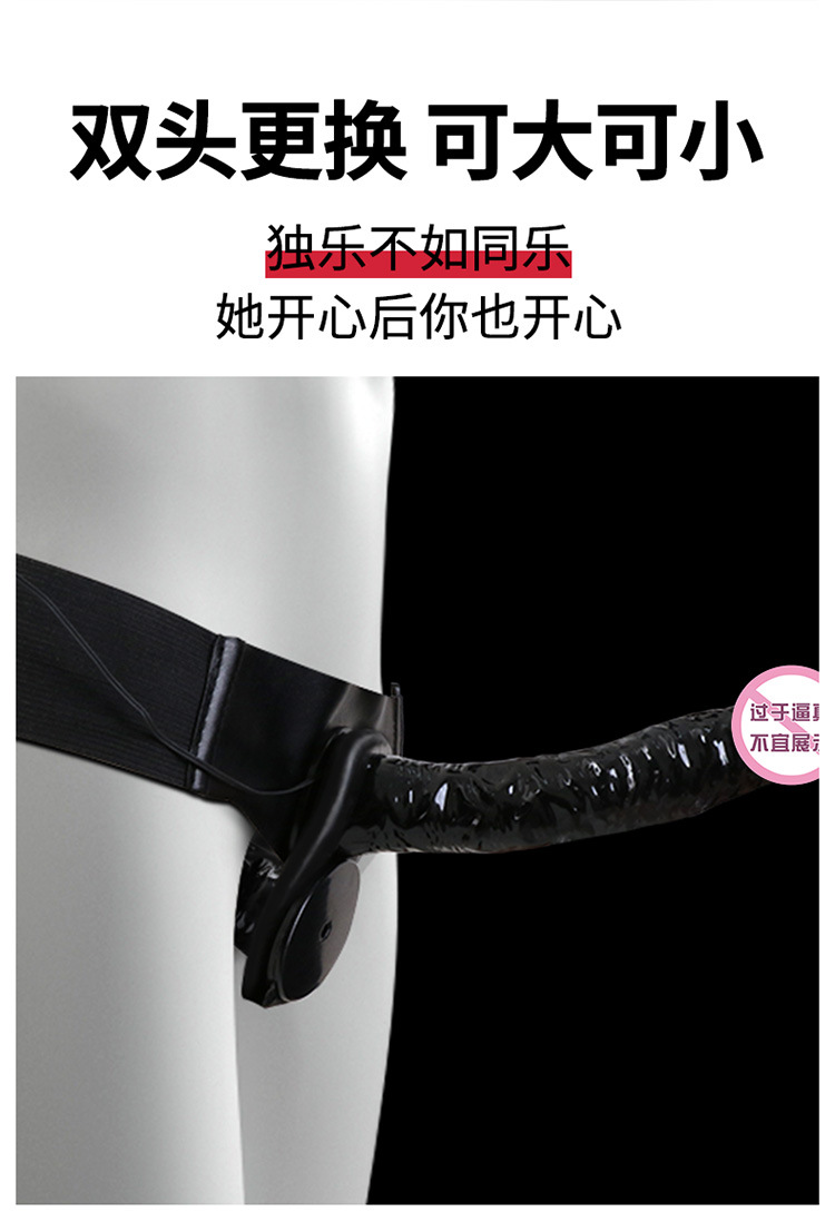 Jiuai Wearable Insertion Masturbation Toy with Remote Control, Silicone Double Cannon — detail image 10