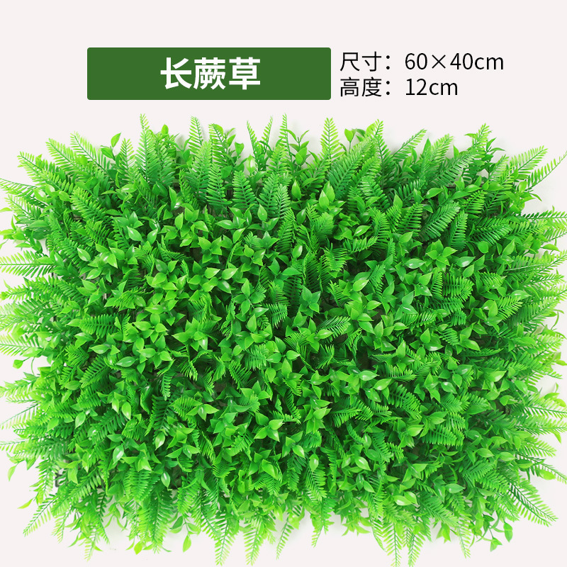 緑の植物の壁植物の壁の装飾背景花の壁リビングルームフェイクターフ人工プラスチック芝生バルコニードアヘッド|undefined