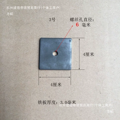 Length 2.5 Cm, 3 Cm, 40mm – Stamping parts, extrusion parts