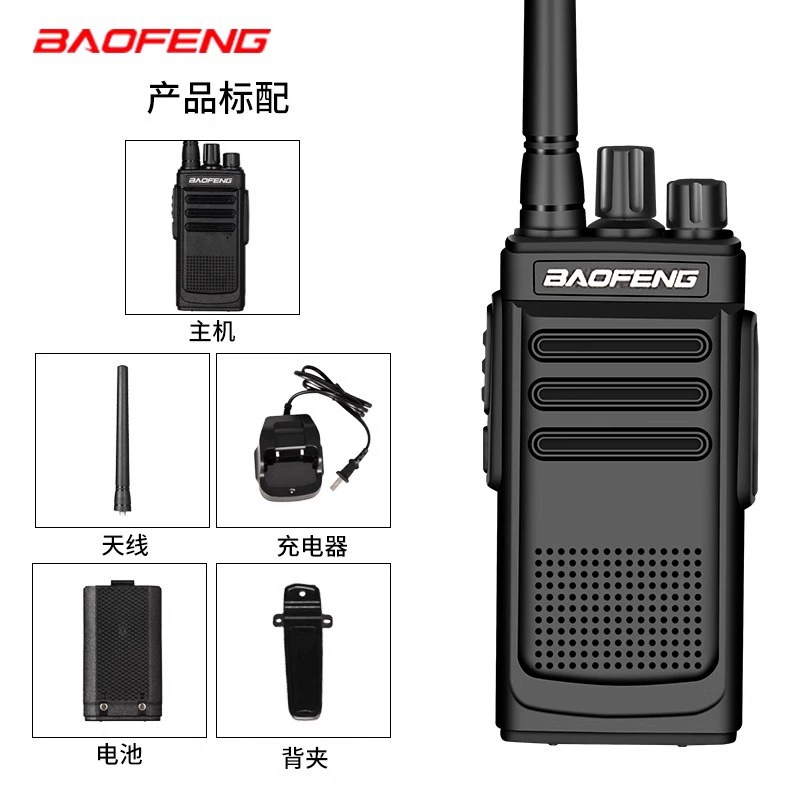 Baofeng 888s.c1.c6.c50.v8.r5 диалоговая высокомощная внешняя мини-рация для отеля, переносная