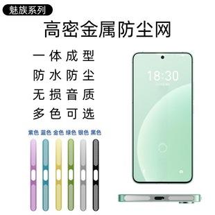 �m�������֙C�P����늿ڱ��o�Nmeizu Ͳ���ͷ���һ�w���ٷ��m