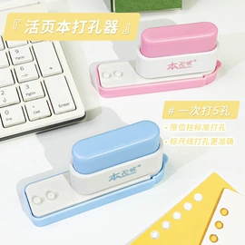 文件夹;长尾夹装订夹;活页本