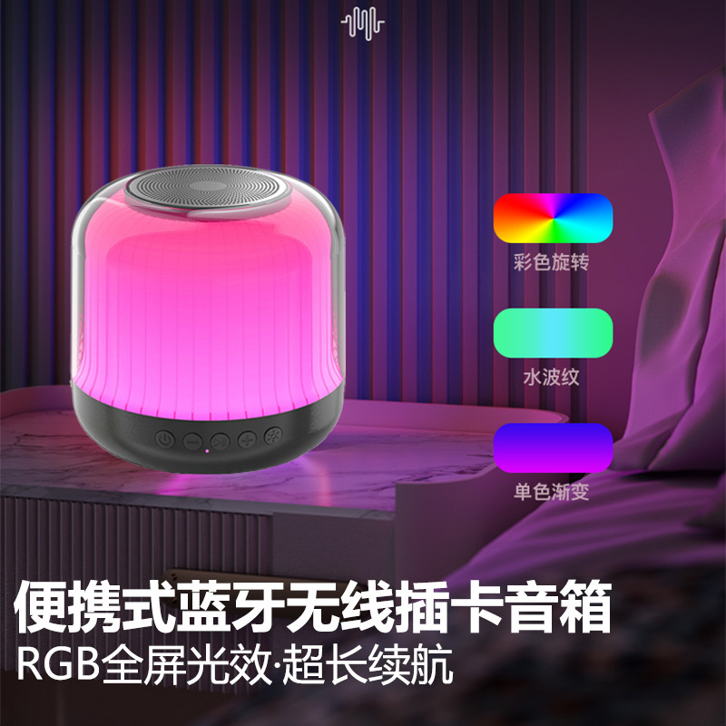 工厂现货跨境私模布艺音箱蓝牙无线小音响便携式户外插卡低音炮|undefined