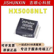 HX5008NLT PULSE/��˼ ��װSOP-24  ǧ�׵������������ѹ��