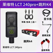 �R�S�� LCT 240pro��ֱ�������֙C�������O��W�t���������L