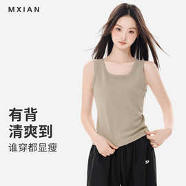 新款氨纶纱工字背心女春夏新款修身吊带内搭遮副乳显瘦无袖女上衣