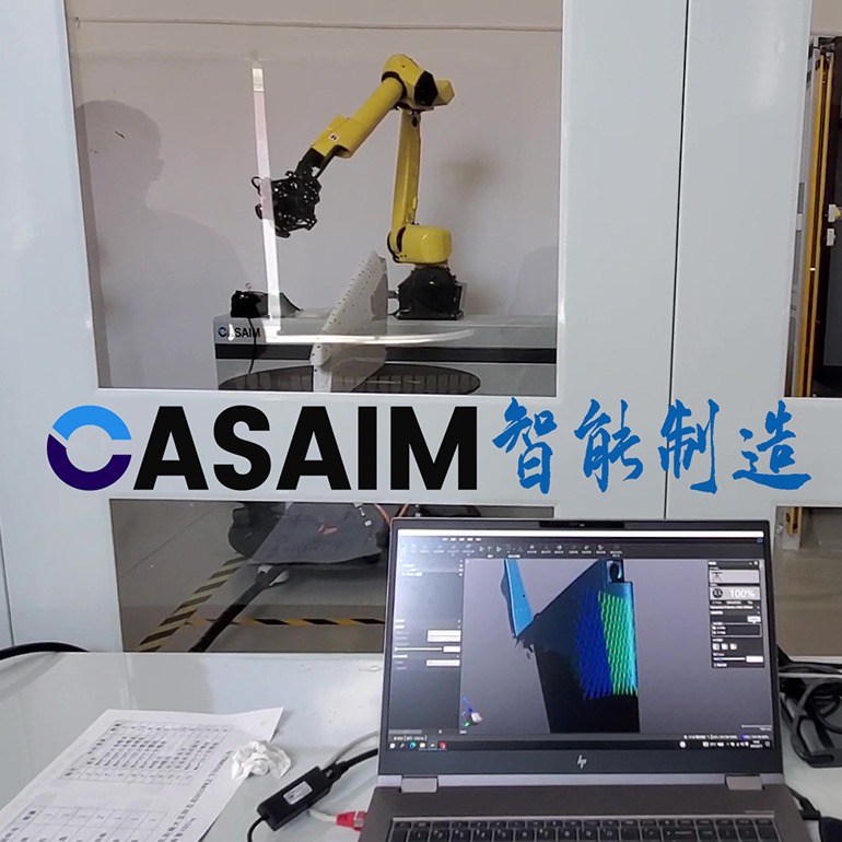 CASAIM自动蓝光测量系统-非接触式光学测量尺寸公差分析