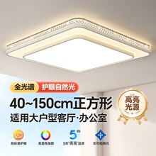 大尺寸正方形水晶吸顶灯2025新款客厅大气轻奢感广东中山灯具