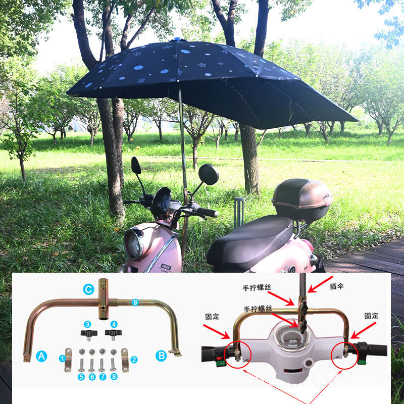 Paraguas para automóviles eléctricos, paraguas para motocicleta, paraguas de lluvia, paraguas de lluvia para automóviles eléctricos, paraguas de sombrilla desmontables, paraguas para automóviles eléctricos