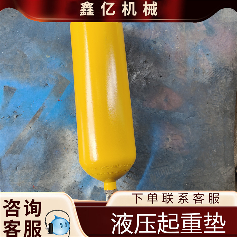 23.8.30 Wei Hongli hydraulic lifting air cushion (16)