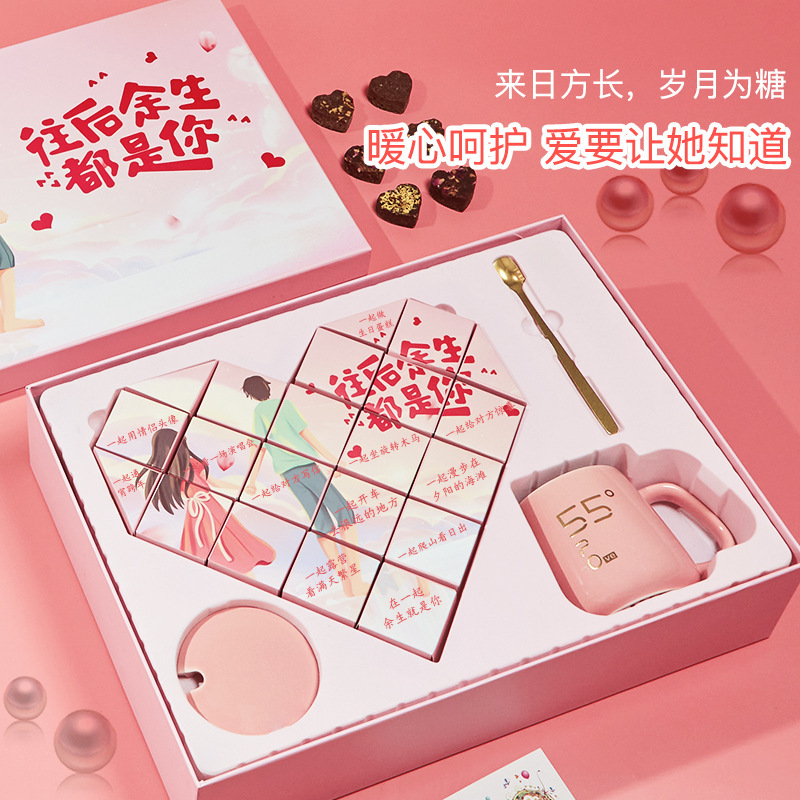 520 Valentine's Day and Mother's Day Gift for Girls, Practical Brown Sugar Water Cup Gift Box, Birthday Gift, Female Souvenir