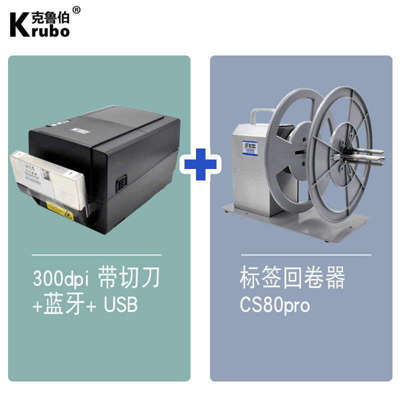 Impresora Industrial de Transferencia Térmica de Código de Barras con Bluetooth para Etiquetas y Marcas de Lavado image 20