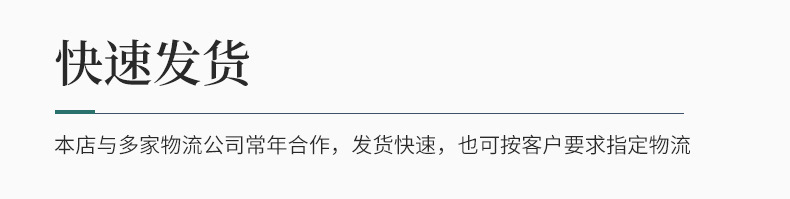 未标题-1-副本_08.jpg