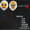 Colored version Yuwen Chengdu + Li Yuanba + paint pack