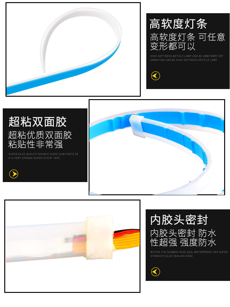 New Car Led Light Guide Strip Ultra-Thin Daytime Running Light Ultra-Thin Dual-Color Flowing Turn Signal Tear-Eye Decorative Silicone Light Strip