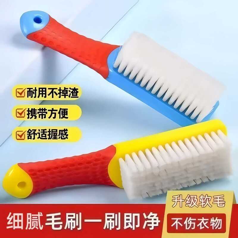 Shoe Brush, Household Shoe Cleaning Brush That Does Not Damage Shoes, Soft-Bristled Shoe Brush, Laundry Brush, Long-Handled Shoe Brush, Multi-Functional Nano Shoe Brush