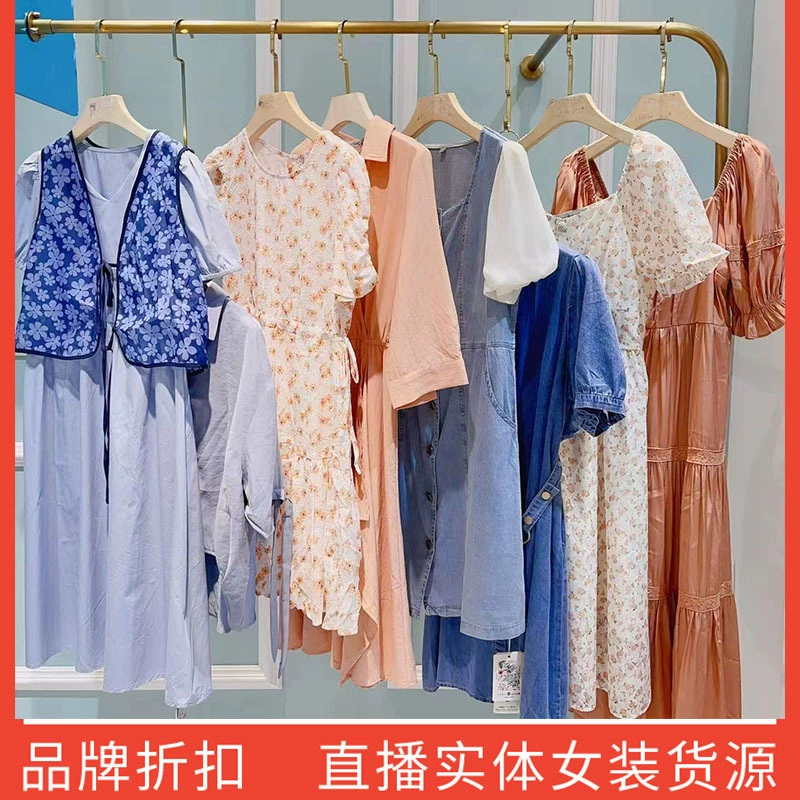 Воротник Hui 2023 Летнее новое платье интеллектуальный топ брюки убирает из шкафа