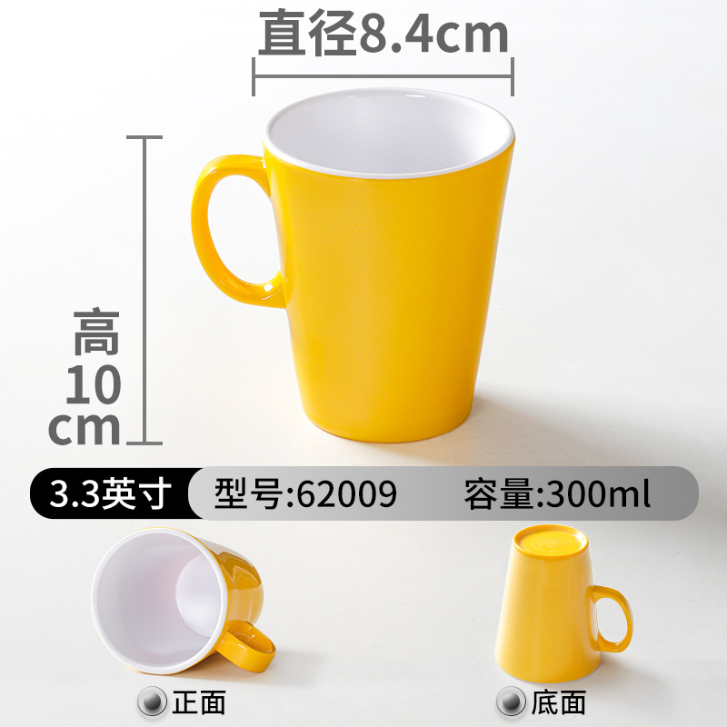 62009-노란색과 흰색