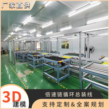 手机壳装配线包装线滑板车生产线升降平移输送线 厂家定置流水线