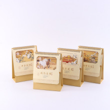 便签台历2026新款日历记事本创意简约商务办公室桌面摆件月历