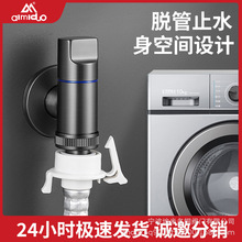 ȫ�~ϴ�Cˮ���^�Ԅ�ֹˮ�y���ÿ���ʽˮ����^�LͲ�Ԅ�46��ͨ��