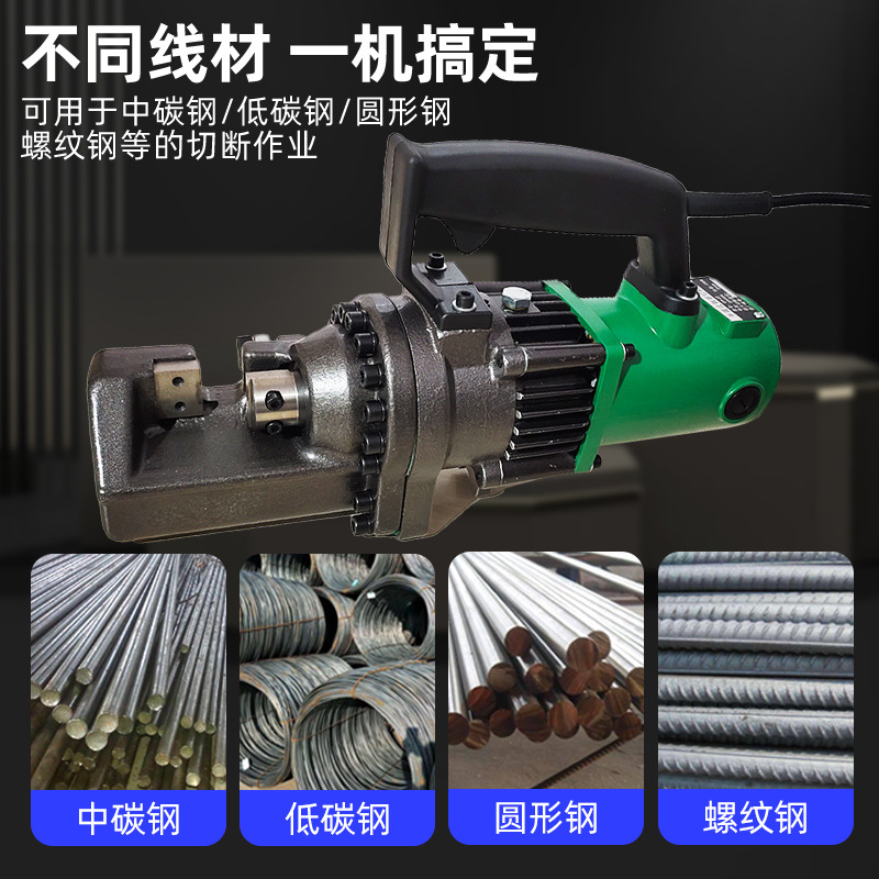 【切断机】便携式手提钢筋切断机OY-22 电动钢筋剪液压剪厂家批发