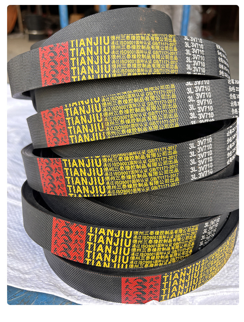 Belt D-Type Triangle Belt Industrial Belt Conveyor Belt Collection Industrial Rubber Transmission Belt