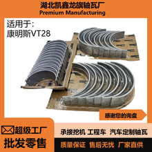 ����˹VT28��С��AR4220�ڻ�����200600ƫ����ͭ��ֹ��Ƭ��ĥ