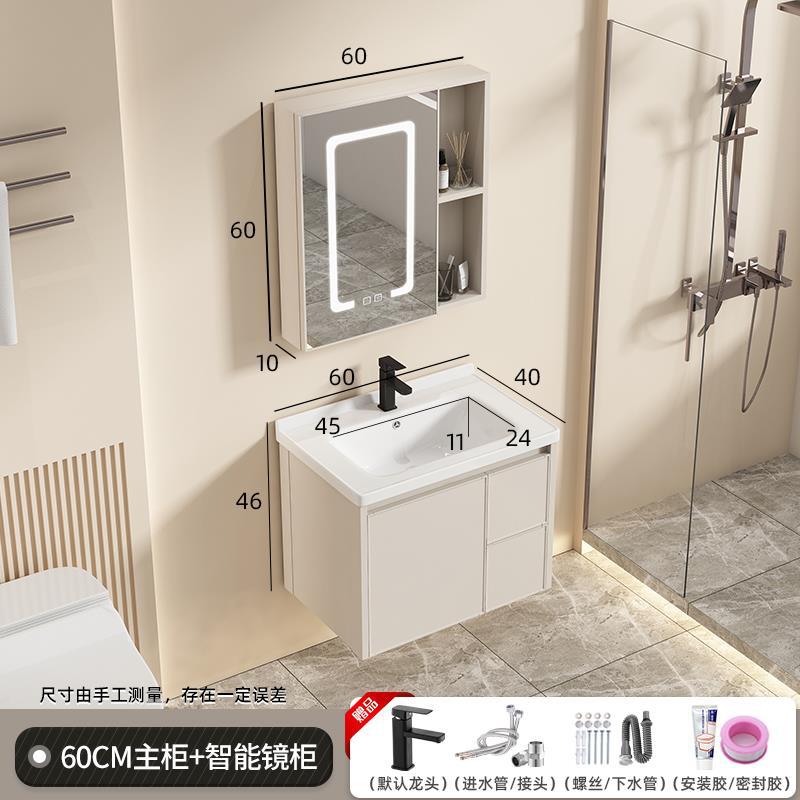 60C leche marrón + C negro grifo + espejo inteligente gabinete cajón