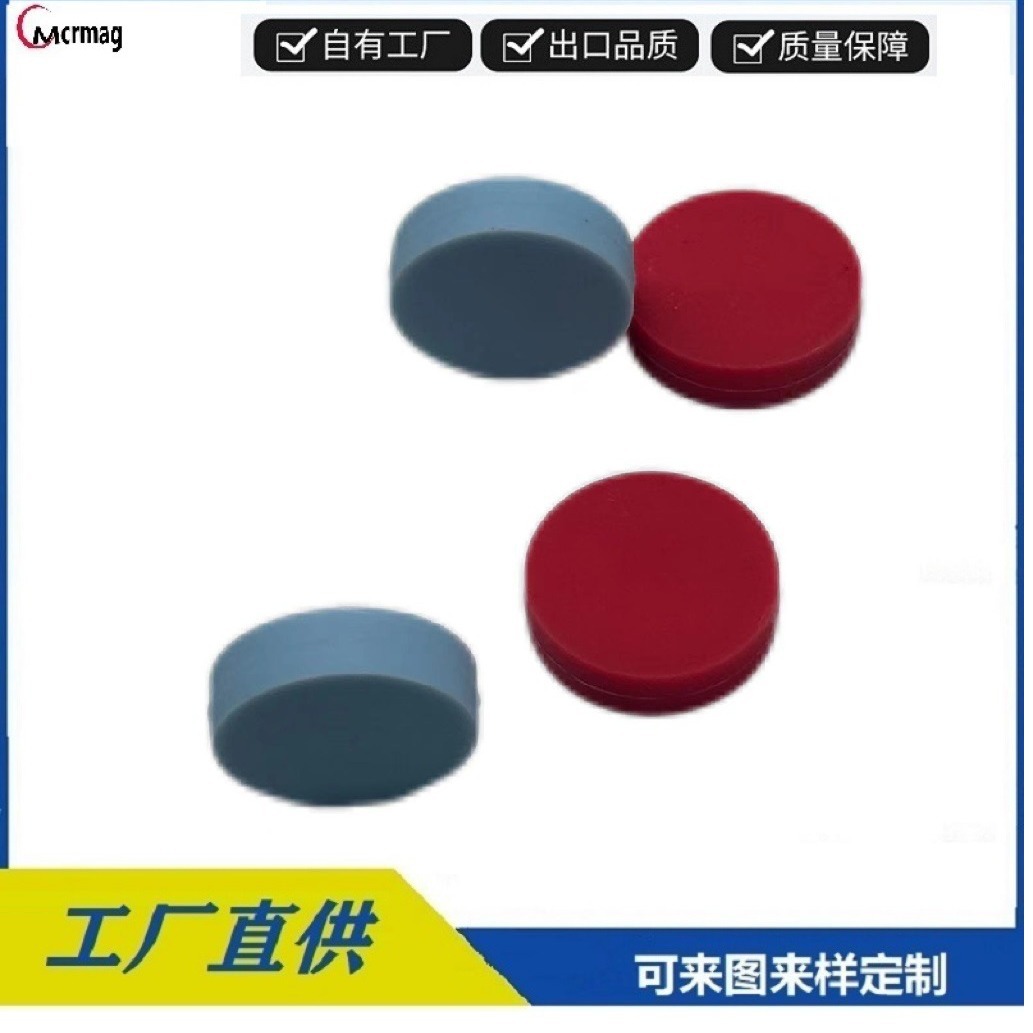 Factory Direct Sales Selected Double-Sided Silicone Strong Magnetic Ndfeb External Food Grade Silicone Round 18*4 Magnet