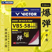 Victor Wickedo Victor Badminton Line Новый устойчивый к высокой эластичности кабель перо VBS-58N одиночный
