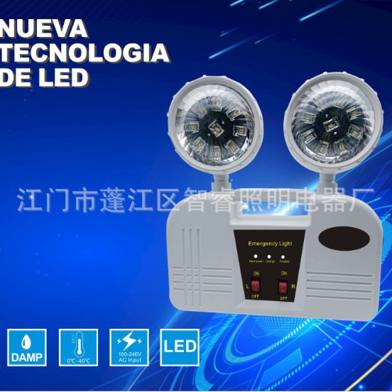Luz de emergencia LED doble cabeza | Iluminación para hogar y comercio