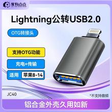 �ɽ�u�P��˼����c�c�mƽ��padL���Dusb��չ�]�D���^�Uչ��JC40