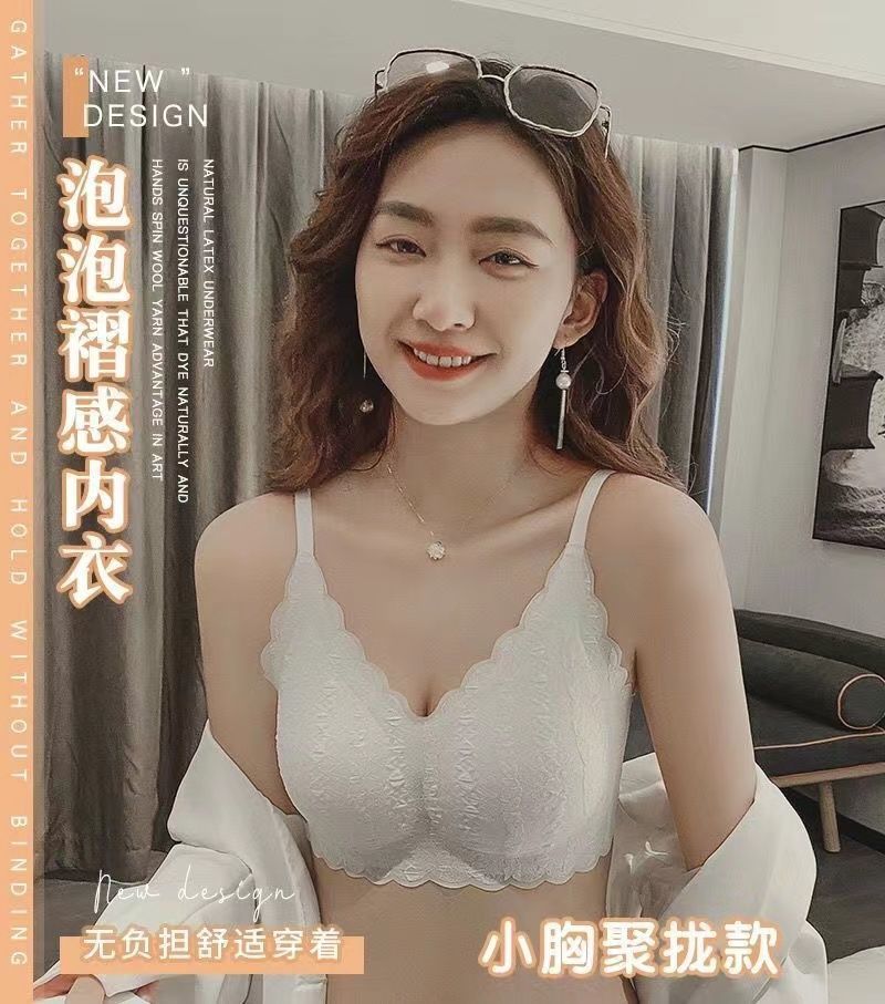 无痕内衣女小胸聚拢性感薄款胸罩无钢圈收副乳防下垂美背蕾丝文胸详情1