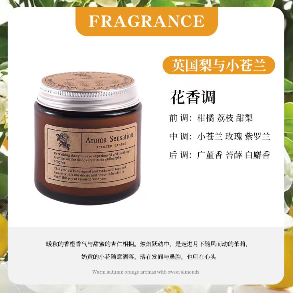 Libre de humo romántico planta cera aromaterapia vela DIY nicho regalo hecho a mano fragancia taza de té botella marrón grande comercio exterior