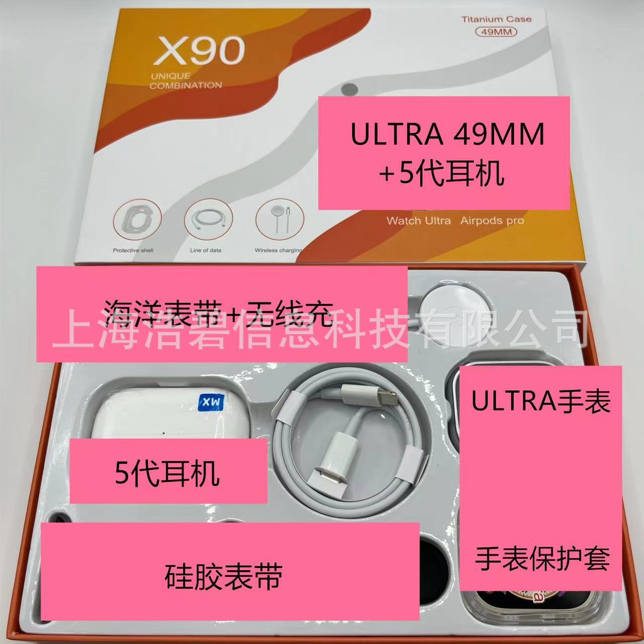 Huaqiangbei S8 smart watch Watch UltraX9...