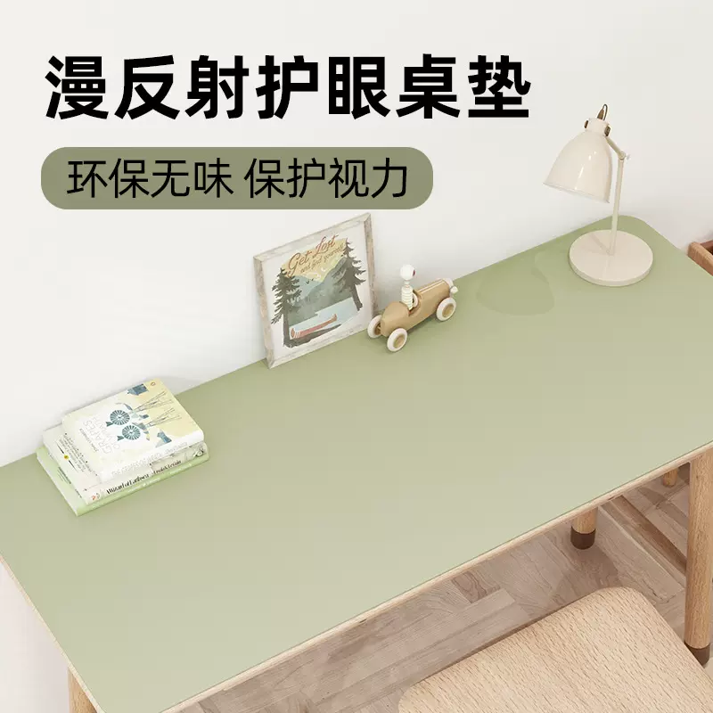 TPU皮革书桌垫学生餐垫写字台电脑桌面防水防油儿童护眼专用