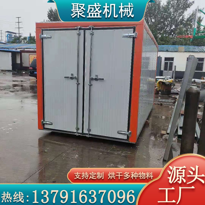 红薯干烘干设备无花果烘干机蓝莓烘干房黄杏干烘干房草莓烘干箱