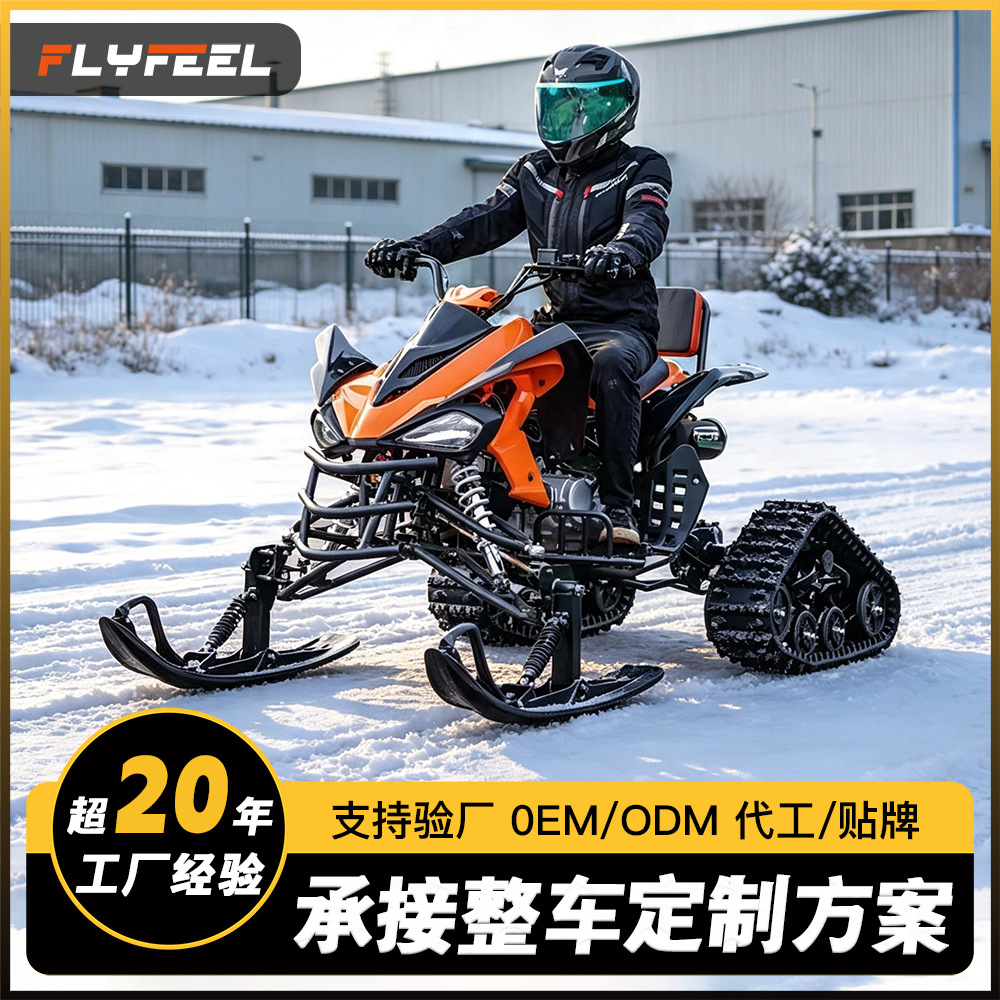 Moto de Nieve de Oruga de Hierro y Plástico con Transmisión por Cadena para Nieve image 1
