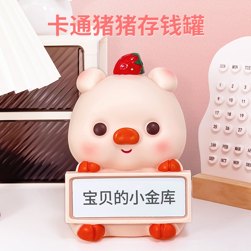 2025新款可爱动物可写字可留言存钱罐培养存钱习惯儿童储钱罐|undefined