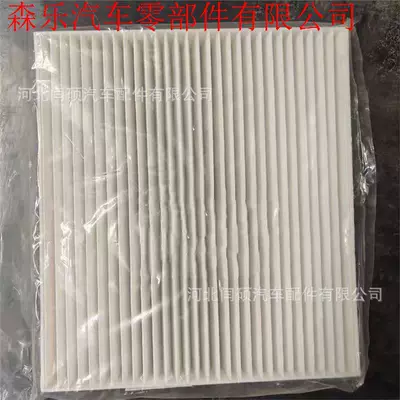 Air conditioning filter Koala Air Conditioning
