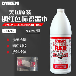 ����DYKEM PAG BGA PCB�yԇ���Ùz�yҺ�BȾ�z�y��80696����Ⱦɫ��