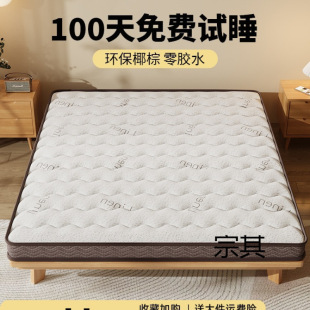 ��ȻҬ�ش��|Ӳ�|�Ӽ�������ƫӲ�ؙ��o���o�����״��|�ⷿ����