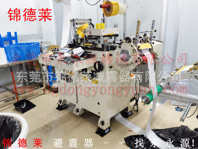 三次元隔震垫 锦德莱防震脚 大型模切机减震器选JEDLA