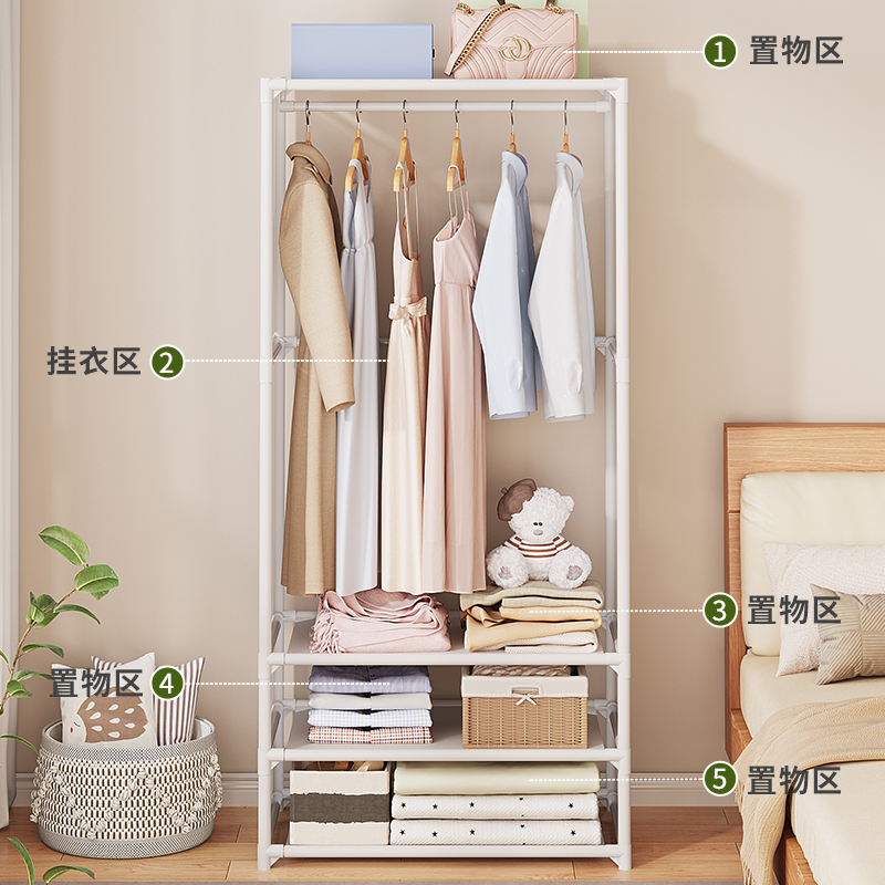 Coat rack household floor-standing clothes hanger bedroom wardrobe style multi-functional modern simple clothes hanger bedside to put clothes