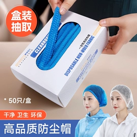 一次性内裤;其他一次性;一次性酒店品