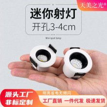 Ƕ��ʽ���С����_��35mm3����4����С�ڏ�3wǶ��ʽ�ǿ՟�ledĴ