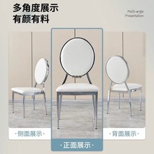 餐椅家用北欧轻奢现代简约铁艺靠背洽谈书桌凳子极简餐厅酒店轻奢