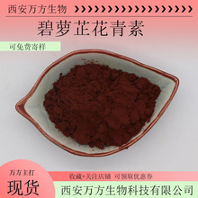 ���}��ԭ������98%�����غ��ɘ�Ƥ��ȡ�ﺬOPCԭ�������f���F؛